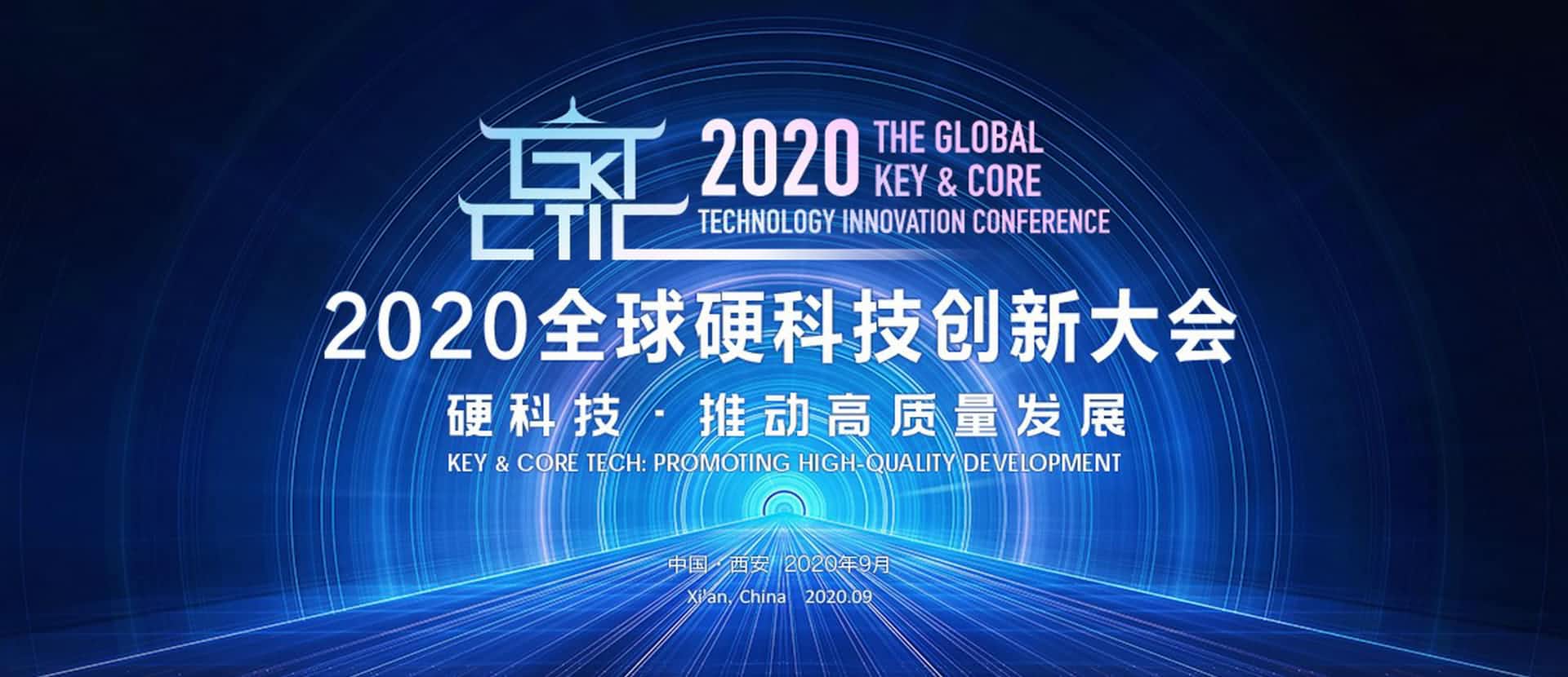 西安海洋之神hy590上榜“2020西安硬科技企业之星TOP30”