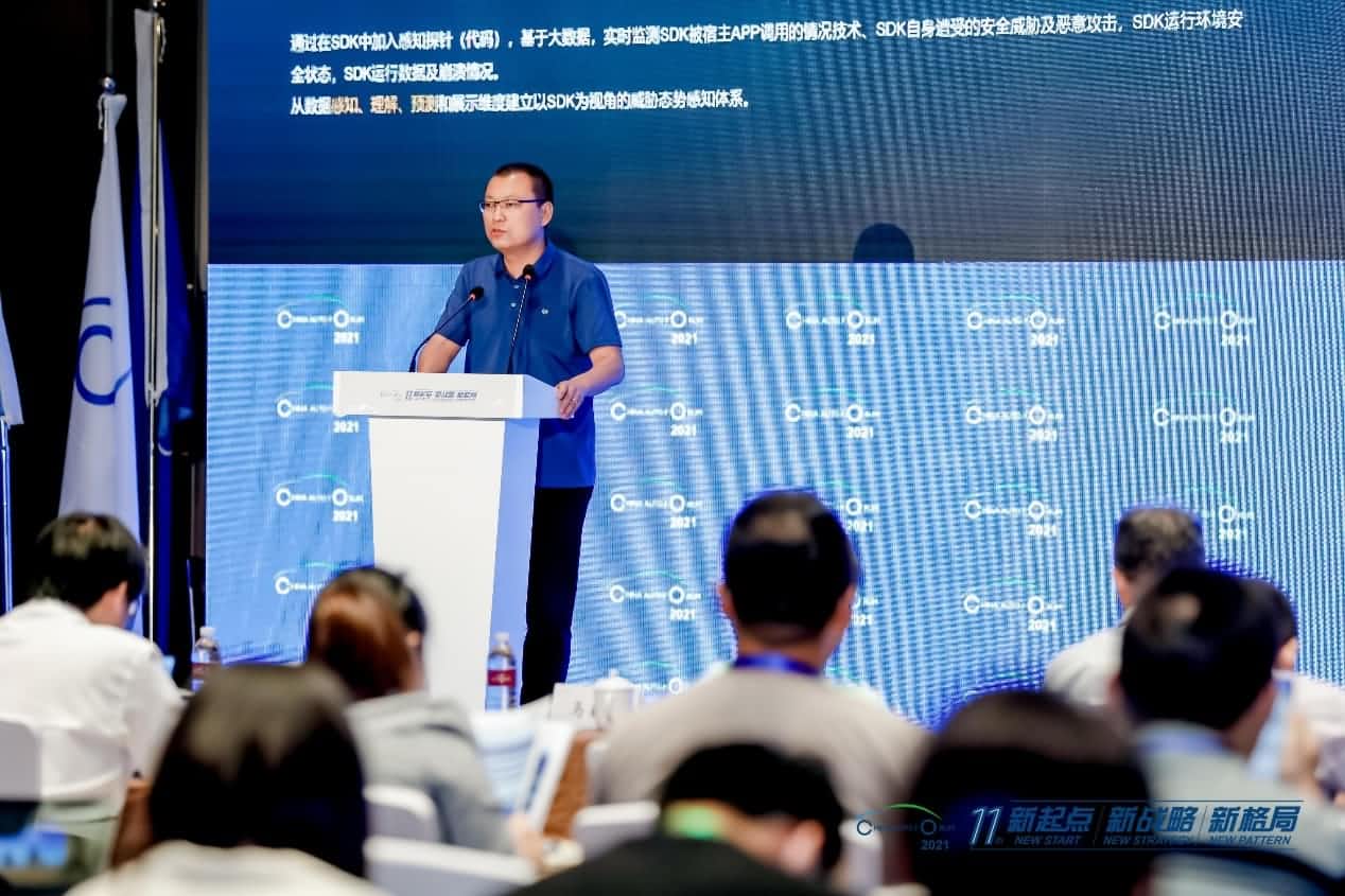 海洋之神hy590发布车联网数据安全监测溯源平台