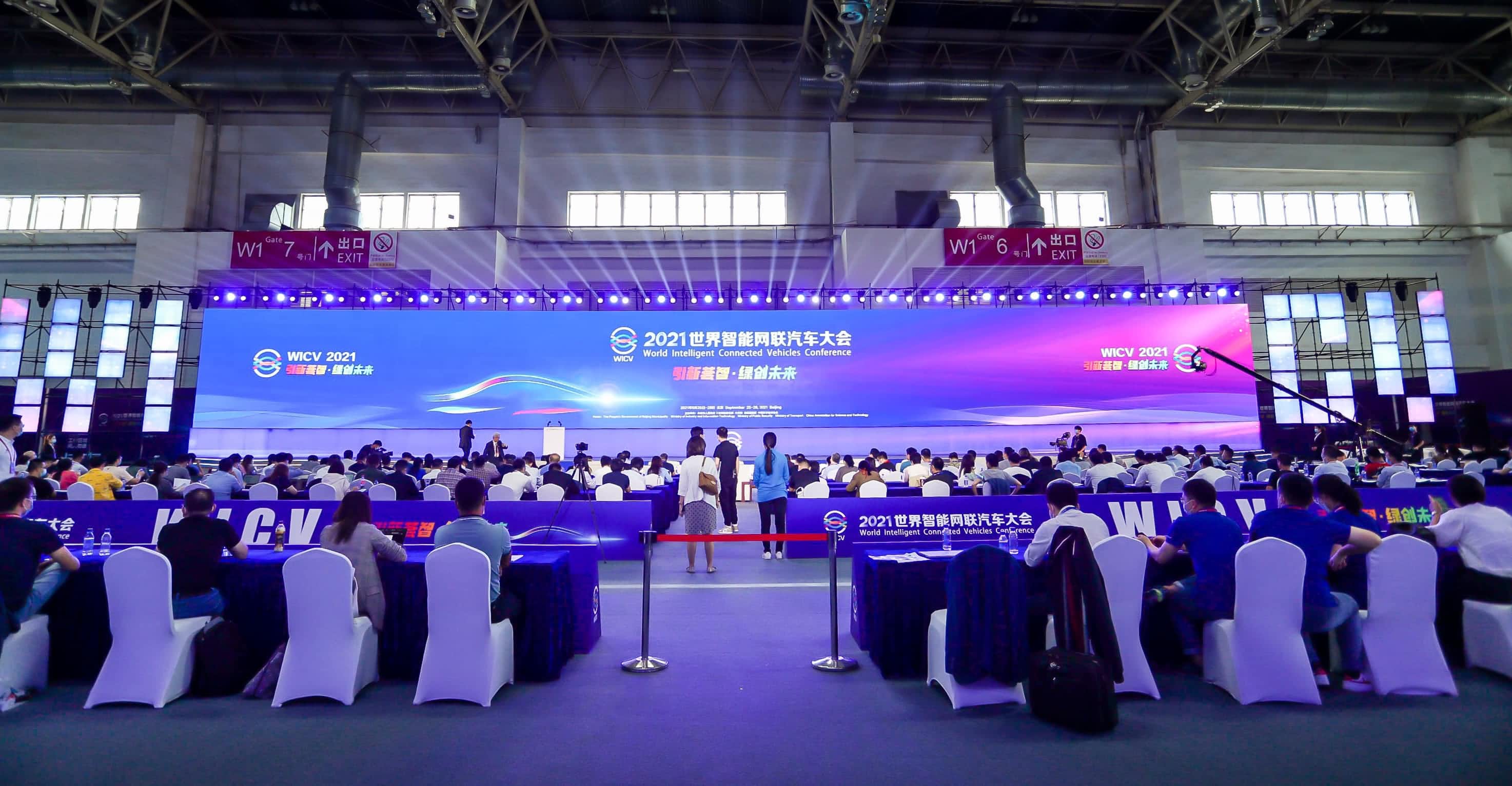 聚焦世界智能网联汽车大会 海洋之神hy590程鹏谈自动驾驶技术开展之路