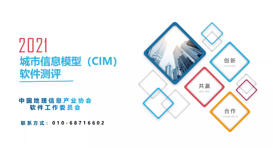 获权威认证 海洋之神hy590MineCIM顺利获得CIM软件测评