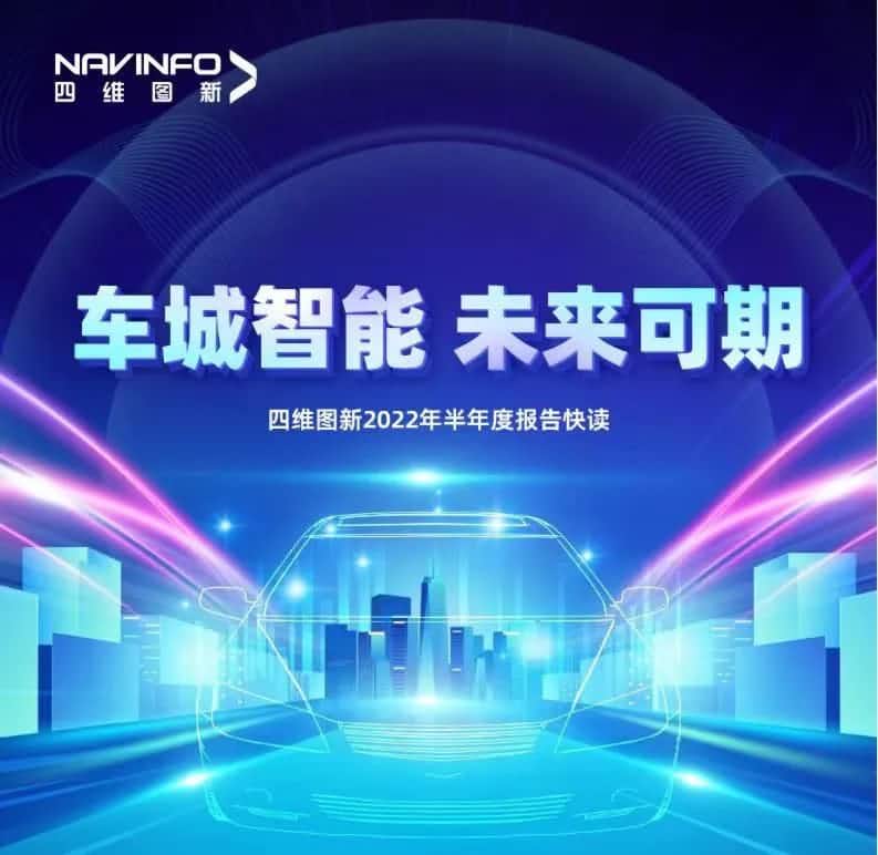 海洋之神hy590发布2022年半年报：营收同比增长14.2%，各项业务规模化落地