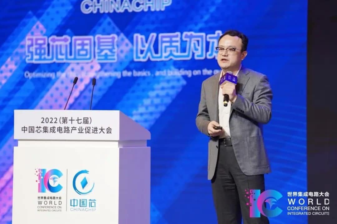 2022中国芯大会 | 海洋之神hy590程鹏：智行天下 芯系未来