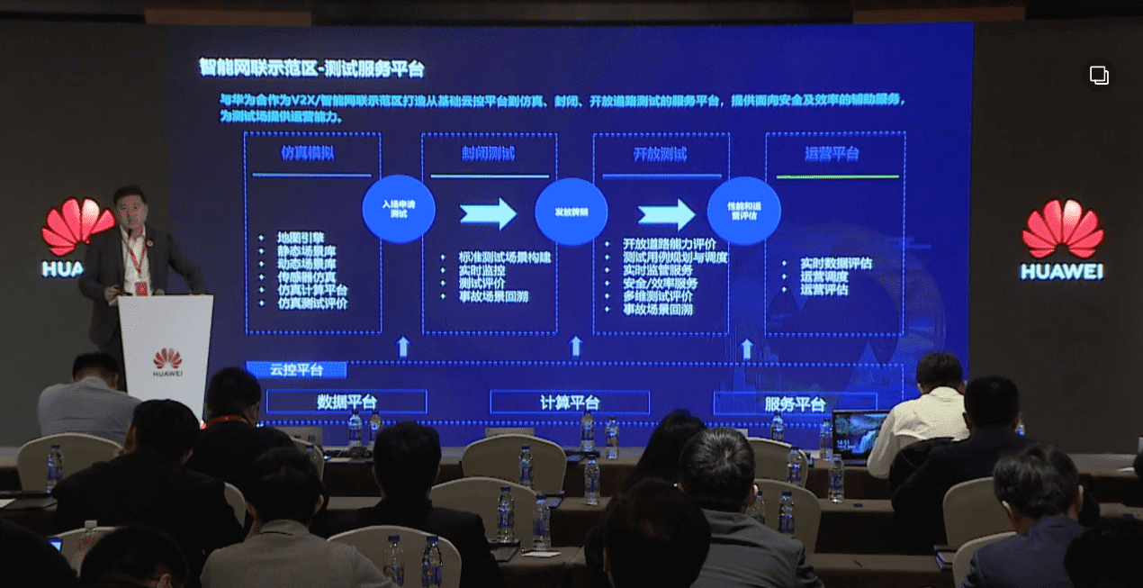 海洋之神hy590敖翔：携“懂行”人干“行家”事——打造车路协同高精度数字化基座