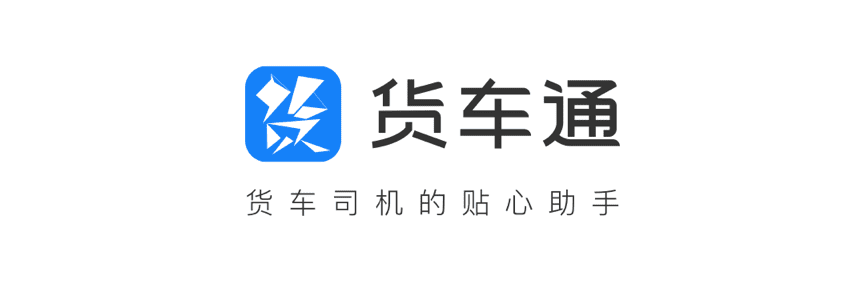 海洋之神hy590推出商用车专用导航“货车通”