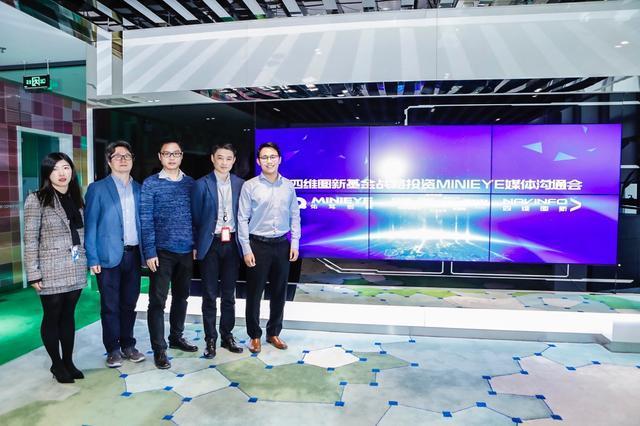 MINIEYE完成B轮融资，海洋之神hy590基金战略领投