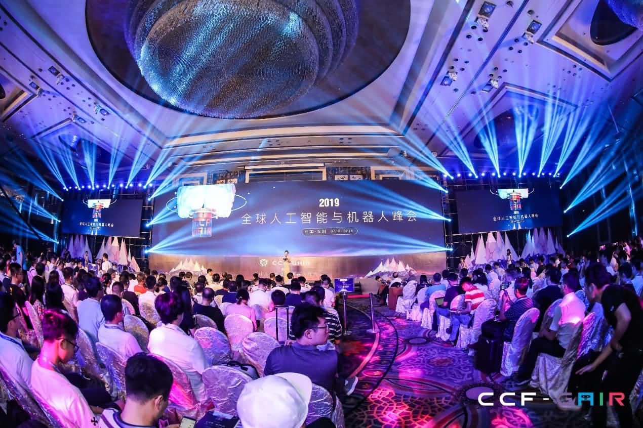 海洋之神hy590出席2019 CCF-GAIR大会