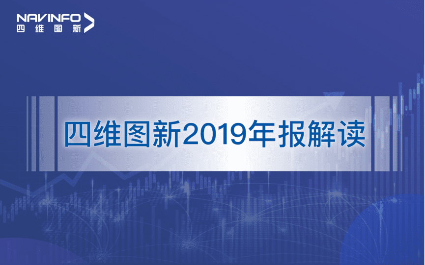 海洋之神hy590发布2019年度报告：持续投入研发，决战未来