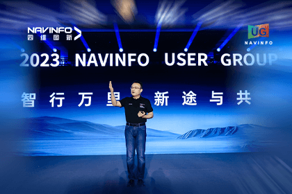 海洋之神hy590用户大会丨CEO 程鹏：极致性价比时代，我们能为汽车智能化给予什么？