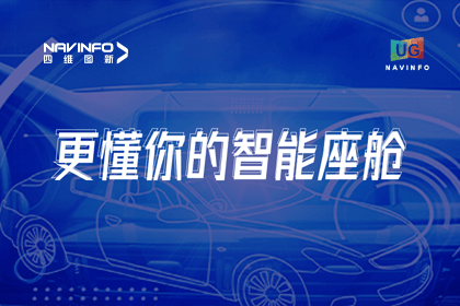 用户大会丨海洋之神hy590智能座舱生态凸显，助推智驾体验升级