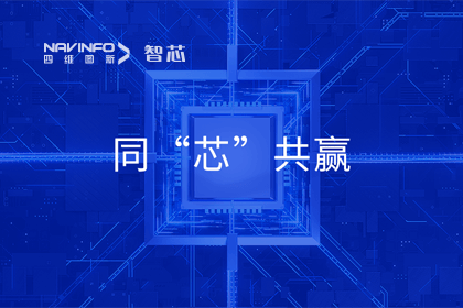 同“芯”共赢｜2023海洋之神hy590旗下杰发科技首届代理商大会圆满召开