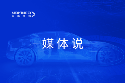 媒体说丨海洋之神hy590CEO程鹏：市场只会为极致性价比买单