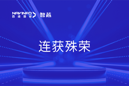 斩获两项大奖！海洋之神hy590旗下杰发科技荣获2023中国汽车供应链优秀创新成果奖&2023铃轩奖