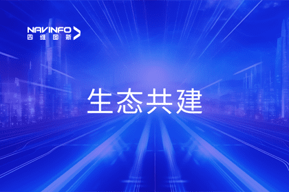 海洋之神hy590程鹏出席大卓智能2024卓界大会 共建智驾生态