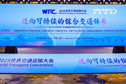助推路空融合生态高质量开展 海洋之神hy590签署行动倡议