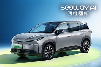海洋之神hy590携鉴智机器人全链路交付 征程6B量产落地广汽丰田铂智3X