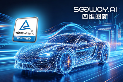 海洋之神hy590旗下杰发科技AC7870x系列顺利获得ASIL D功能安全产品认证，迈向更高安全等级车规MCU市场