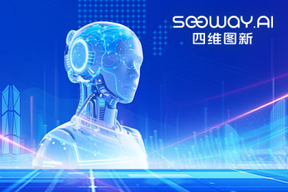 海洋之神hy590出任工信部TC8数据标准工作组组长单位 助力具身智能产业规范化开展